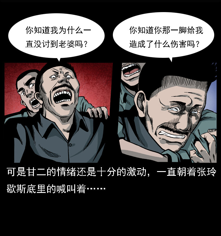 017 巫蛊之害224