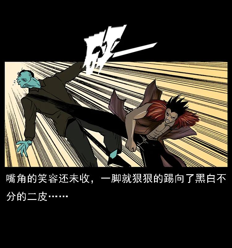 088 勾魂鸟夜枭77