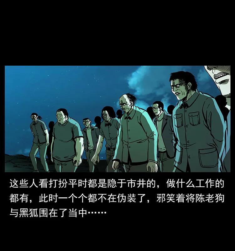 176 对峙祖龙顶73