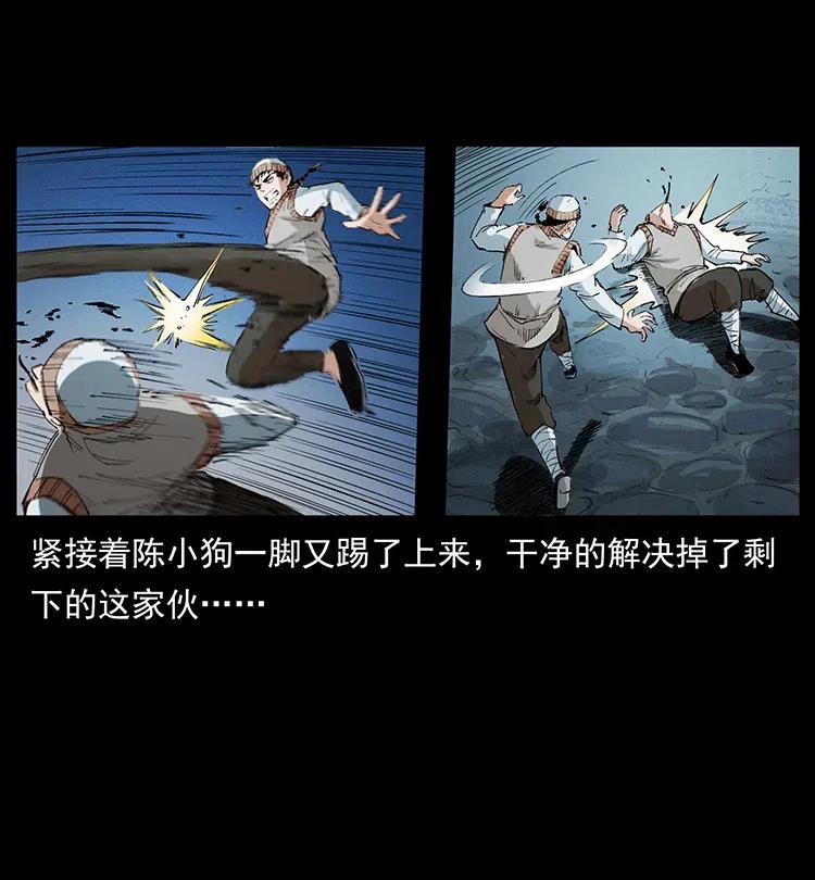 375 给老子抓起来！77