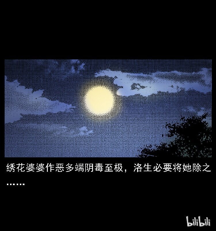 062 绣花婆婆81