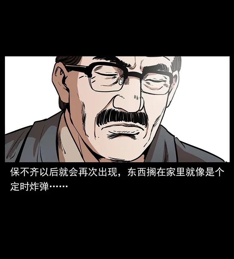 307 因果33