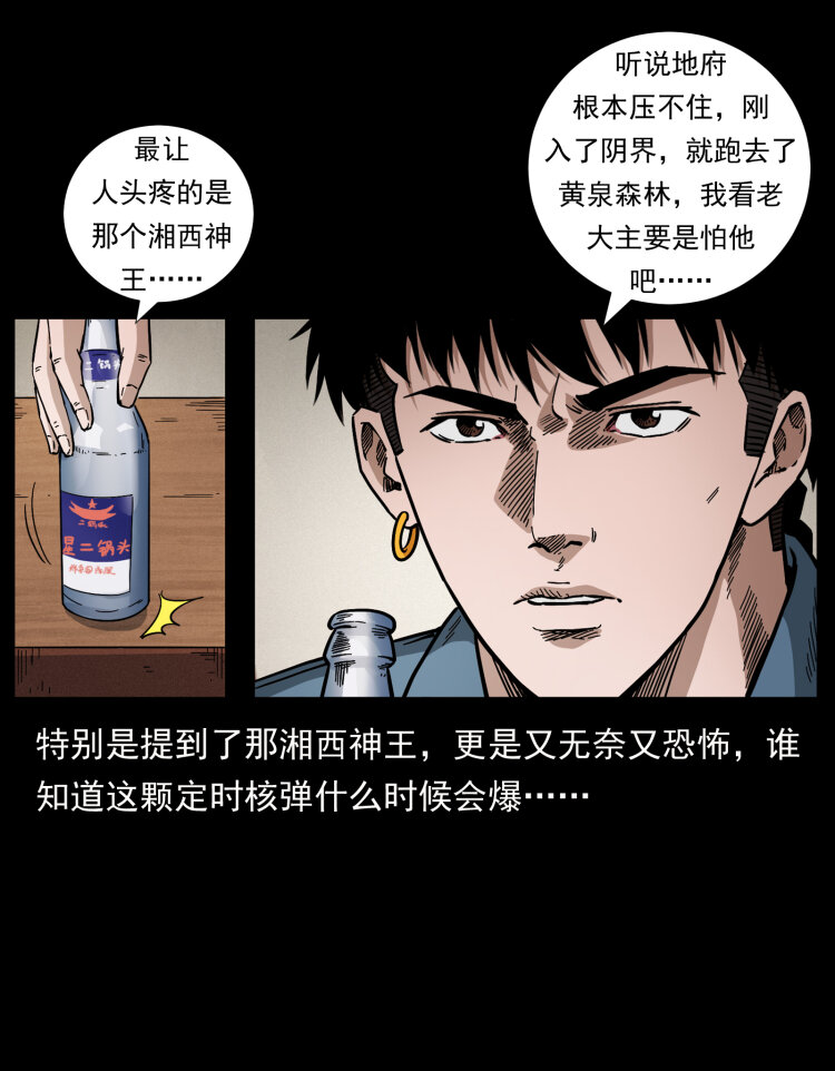 458 我要升级13