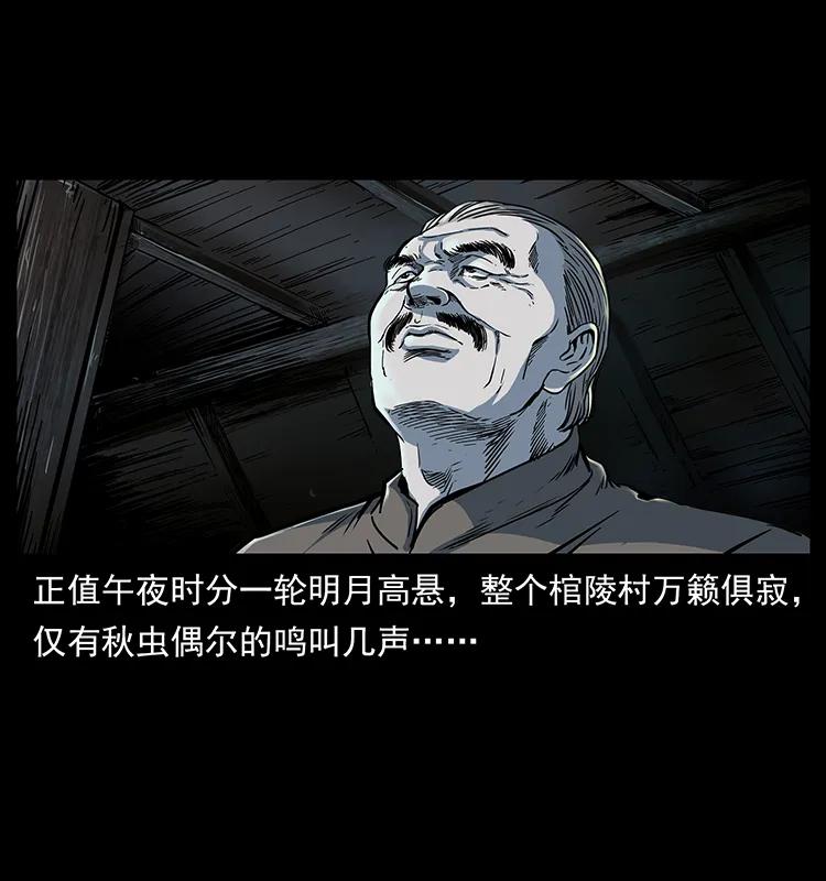 260 阴阳两世2