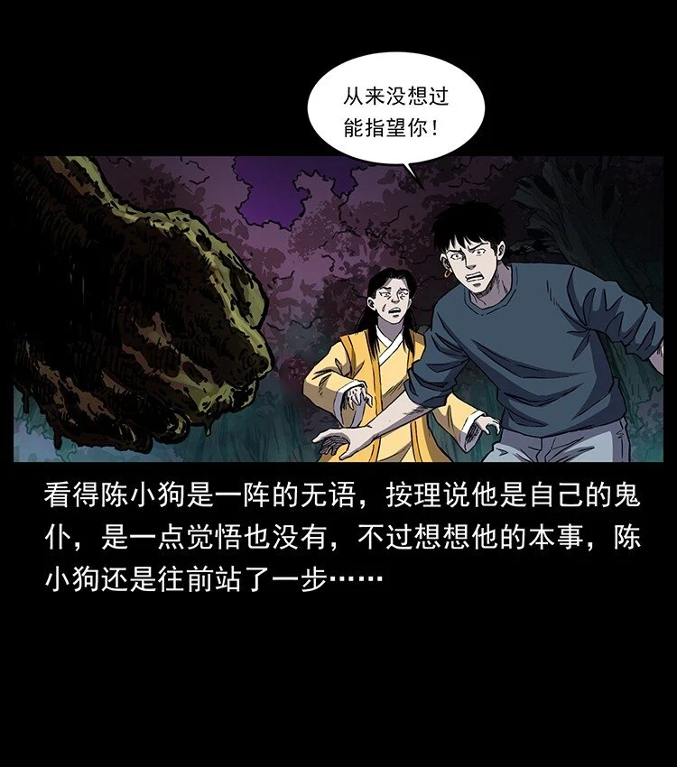 495 计对计79
