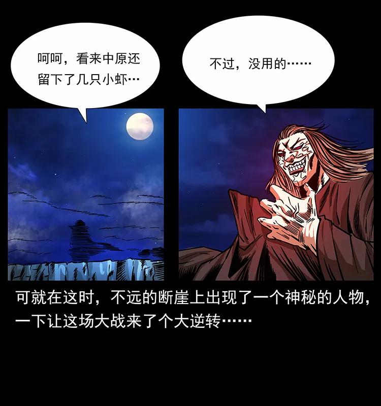 162 祖龙顶53