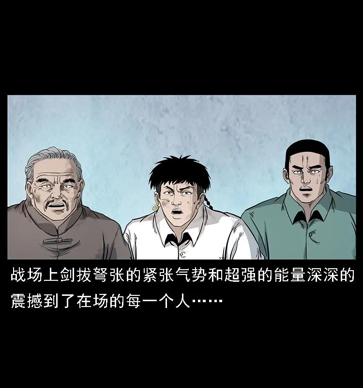 105 对战妖王89