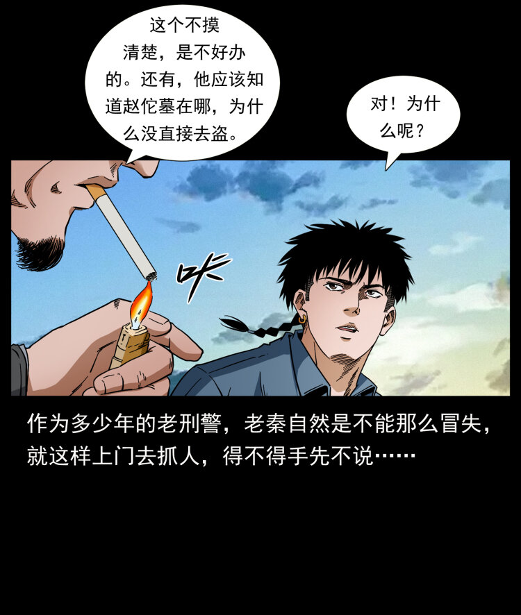427 能奈我何4
