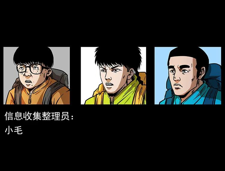 172 踏上凶途30