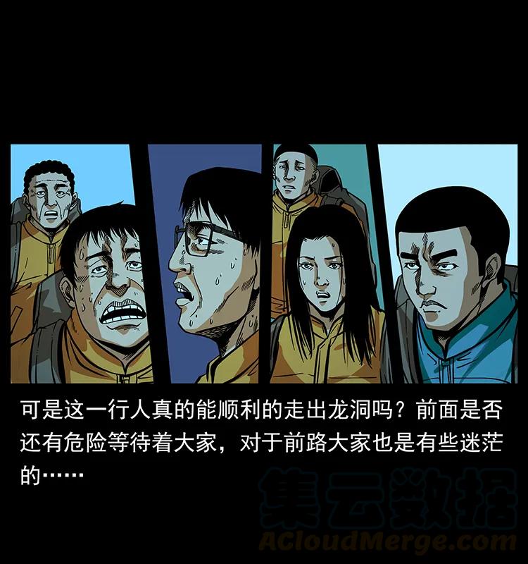 180 龙家的阴谋24