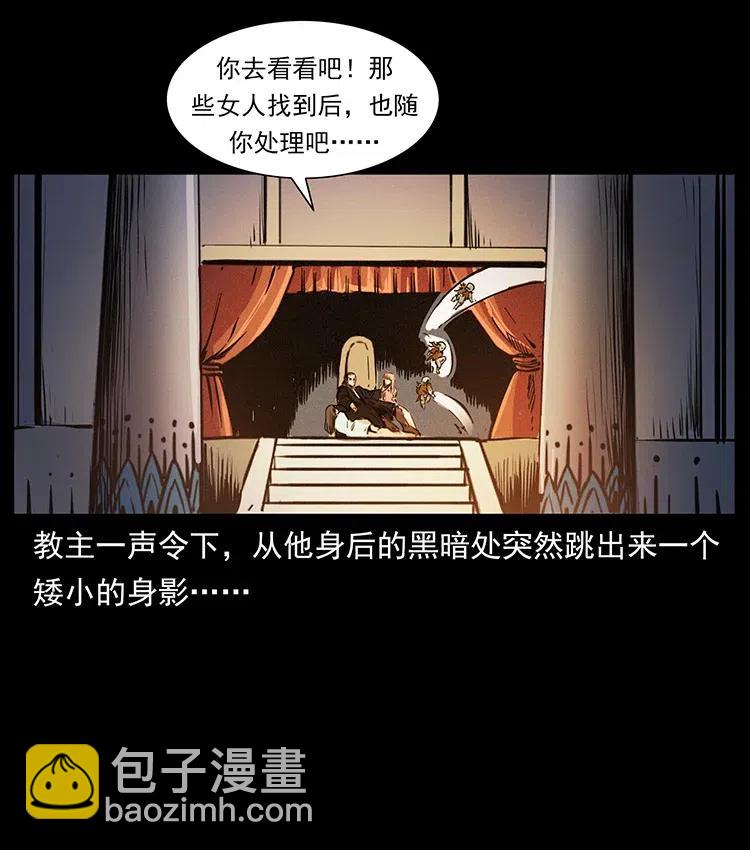 358 万魂冢83