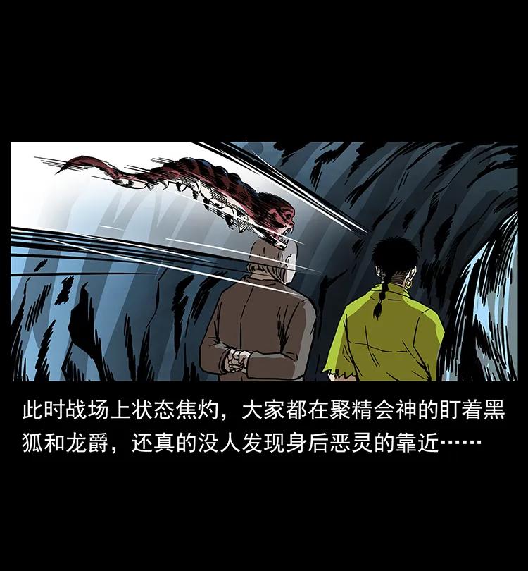 191 大战龙爵83