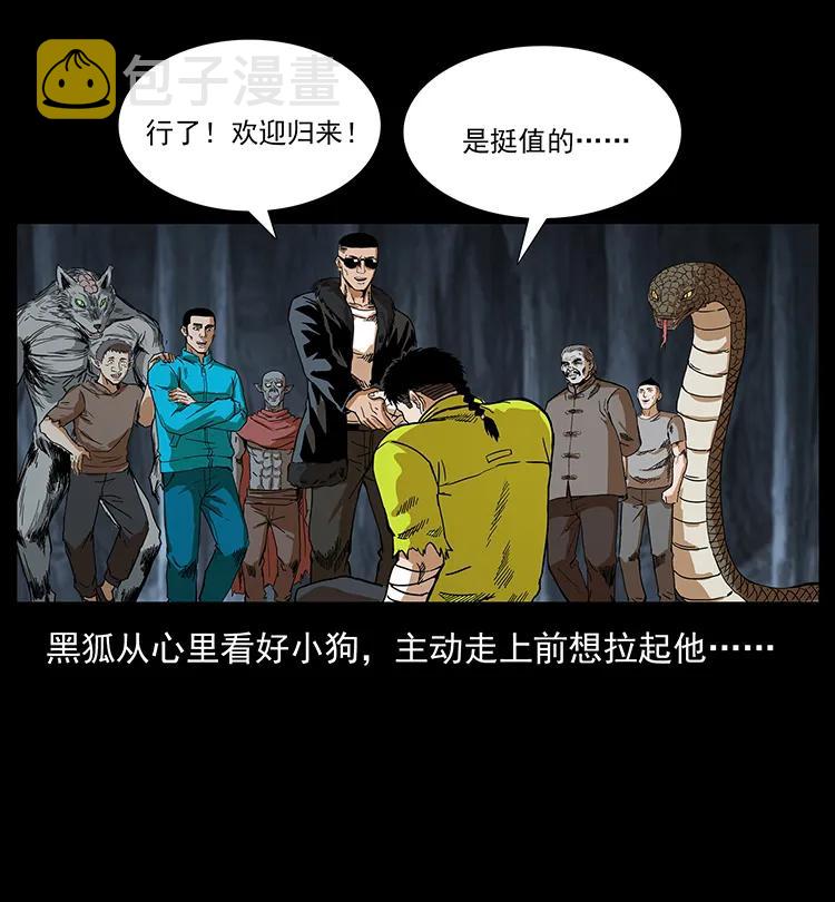 202 龙胆55