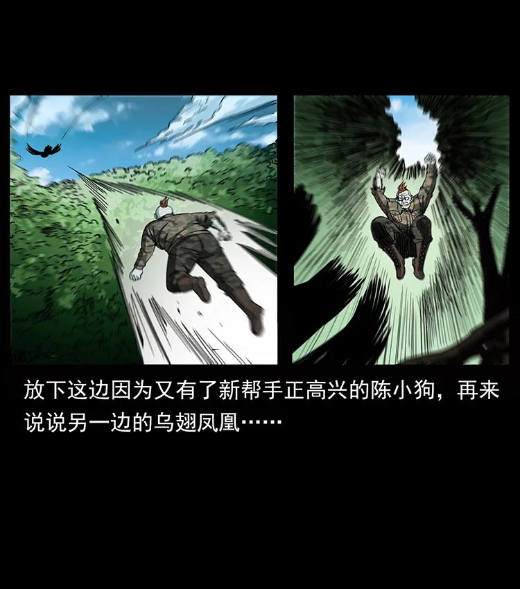 385 险象丛生38