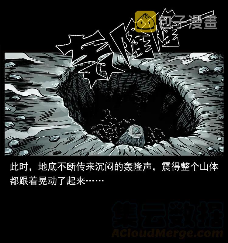 220 漠北白狼王40
