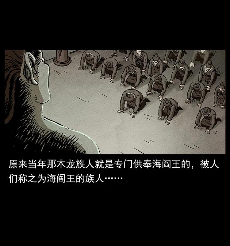 239 海阎王25