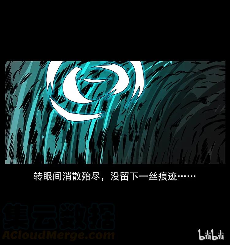 186 龙爵的报复88