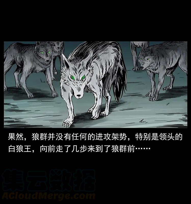 221 凶宅中介人4