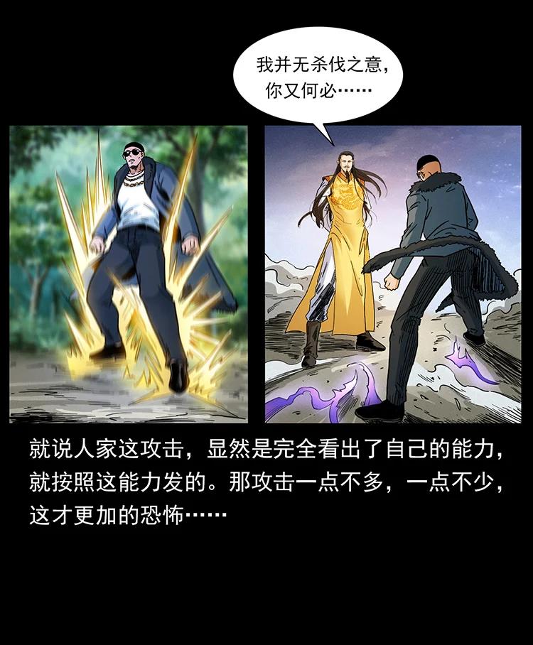 391 散仙65