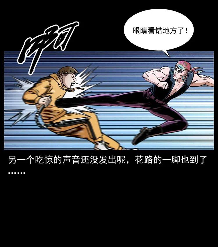 355 天师！天师！46