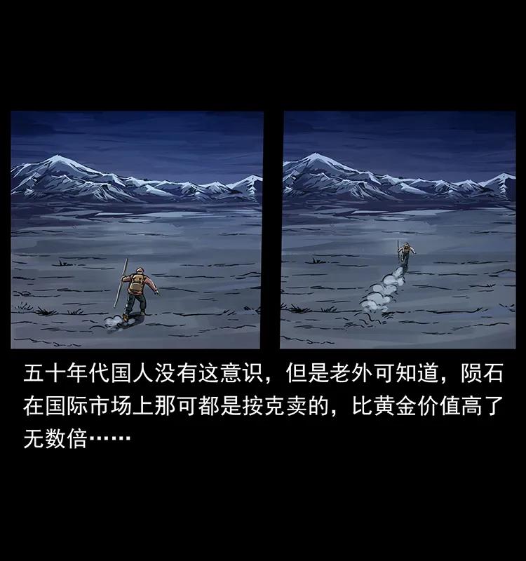 255 天阴石7