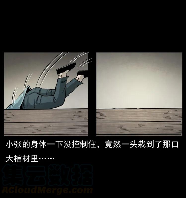 073 木匠68