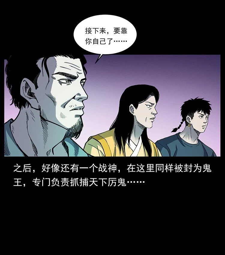 499 点将台64