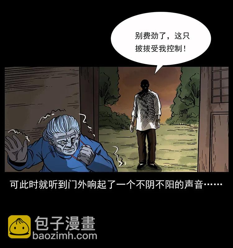 160 李老太太55