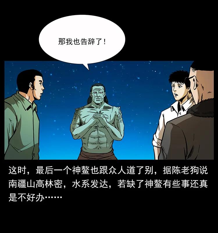 160 李老太太18