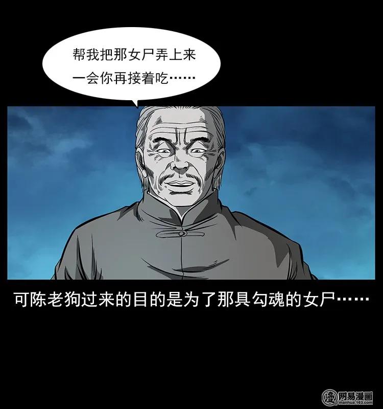 121 螺蛳41