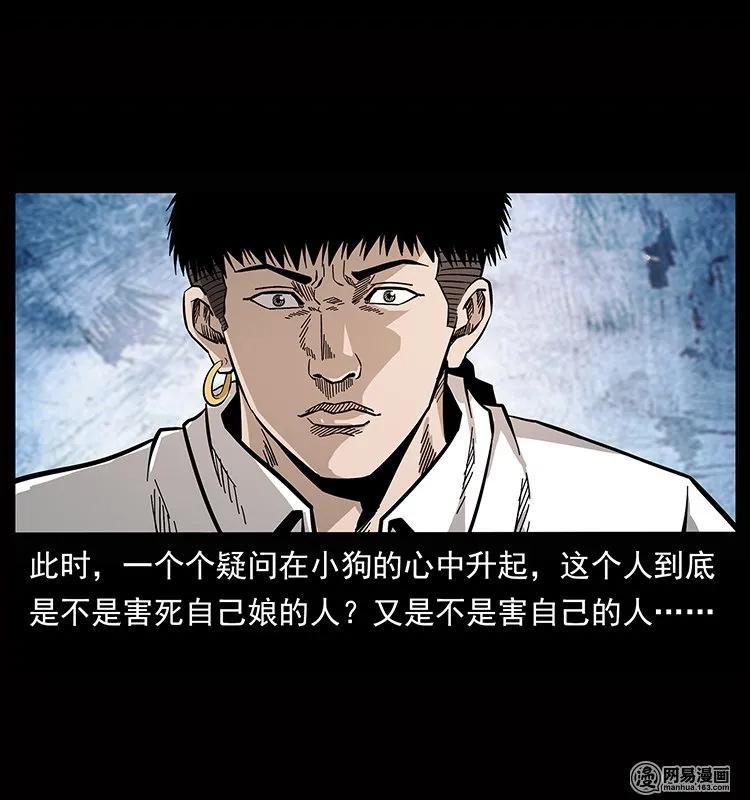 133 危机初现69