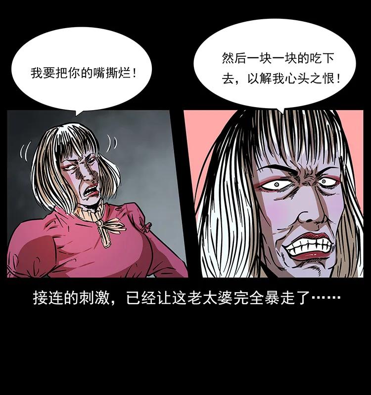 181 龙家人初现71