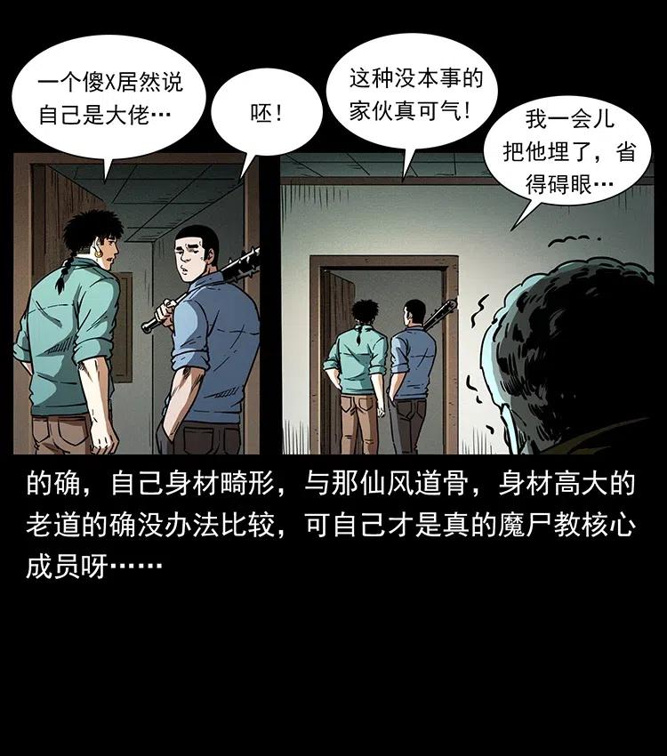 366 没错！就是刑讯逼供32