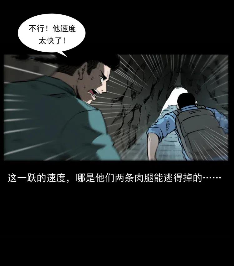 357 阴尸丹44