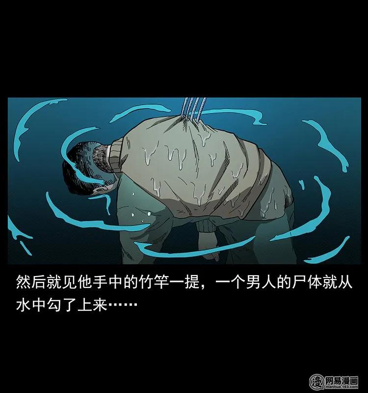 128 捞尸83
