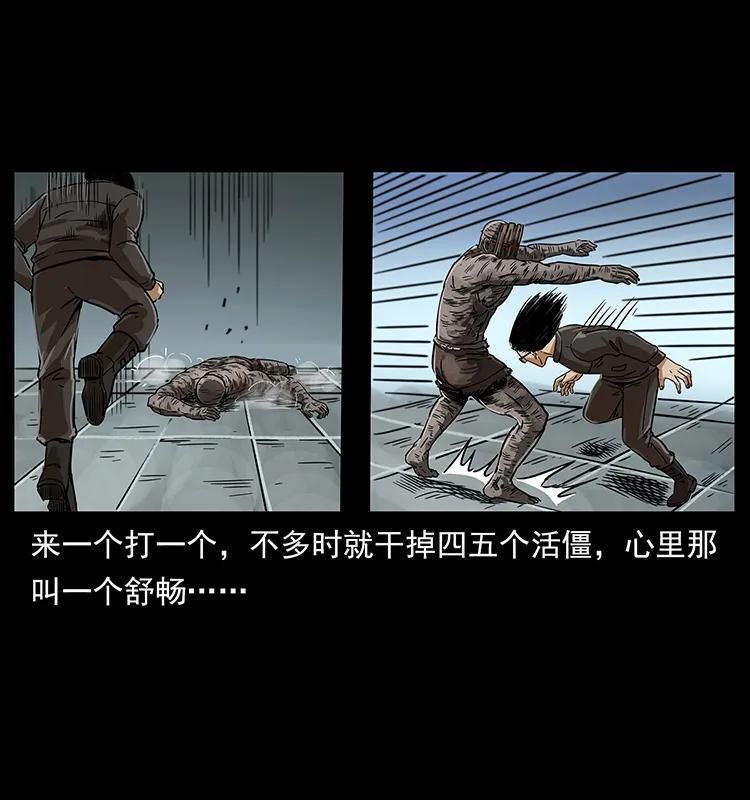 219 蚩龙抬棺9