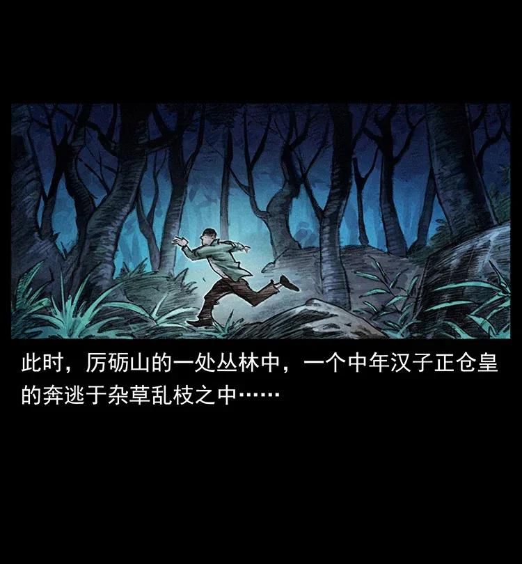 368 上古尸毒2