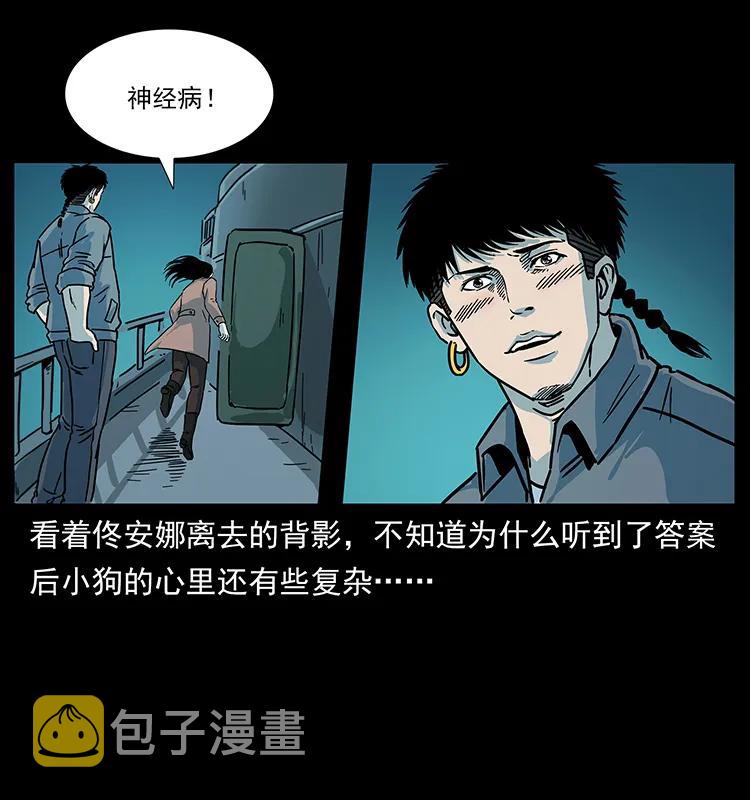 239 海阎王50