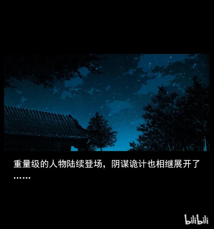 173 踏入龙家89