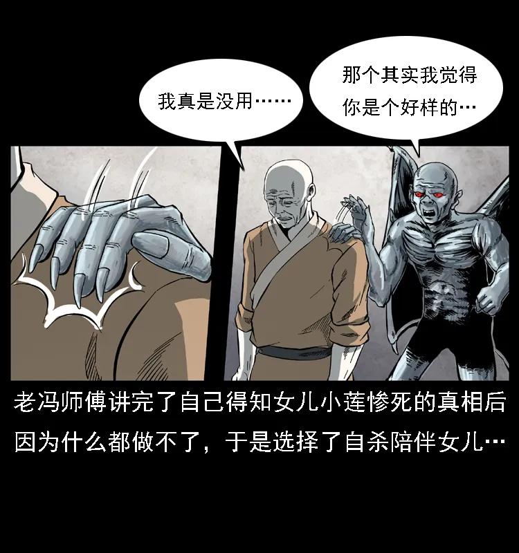 080 阴差秦七1