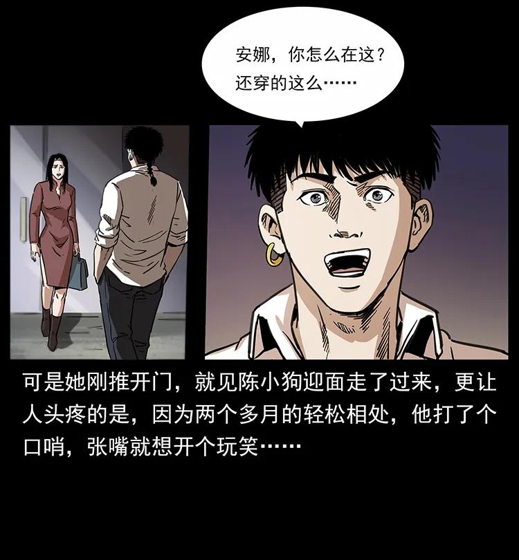254 搬家15