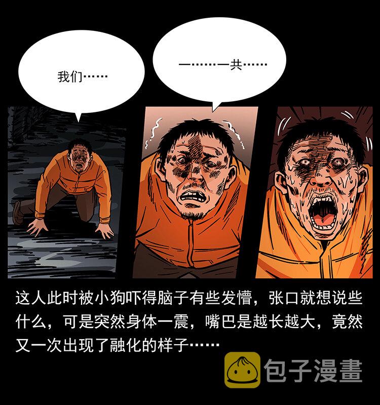 178 引蛇出洞53