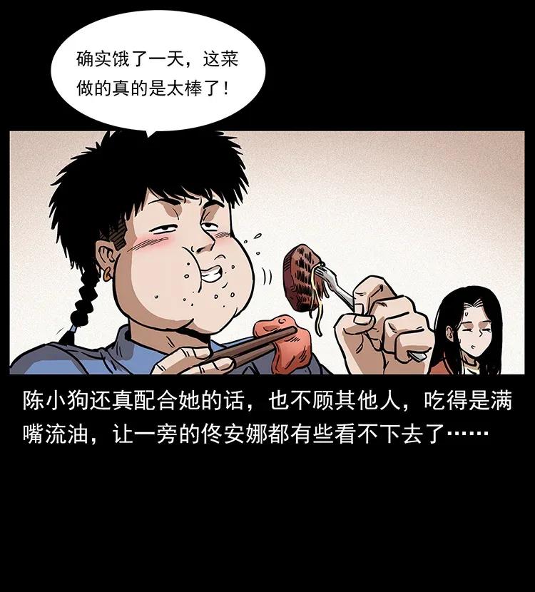 294 穷人73