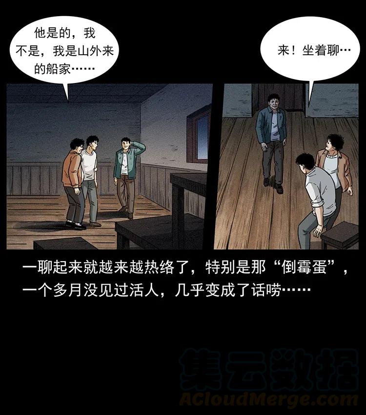 369 以毒攻毒45