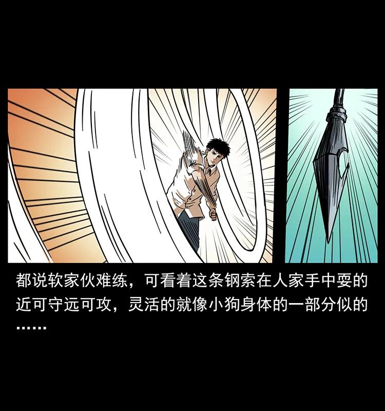 212 草原深处45