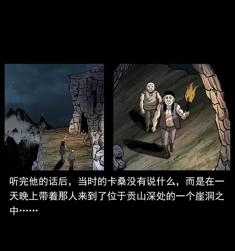 171 独龙河谷69