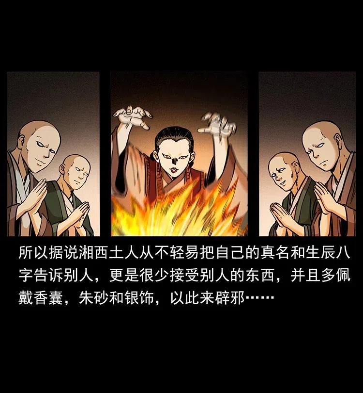 341 咒术10