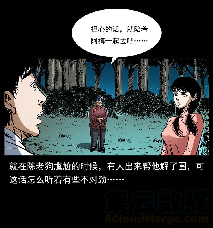 165 战争升级60