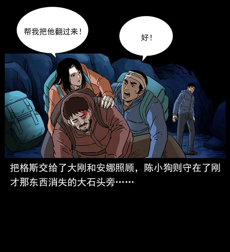 267 万山之祖——昆仑！38