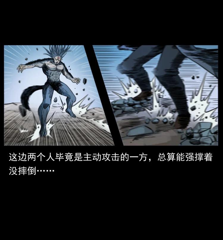 398 尸仙50